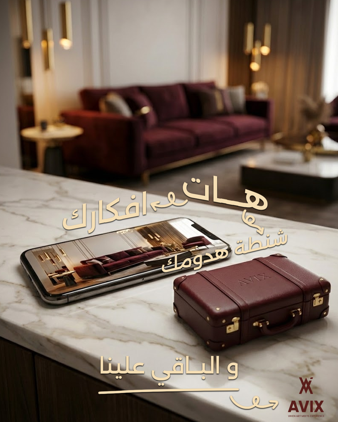 Avix Social Media Campaign - project gallery image