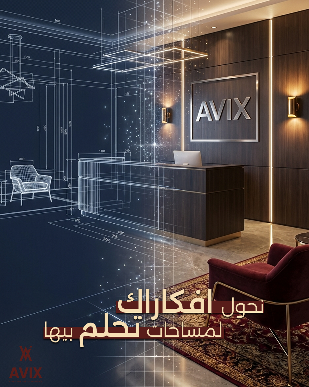 Avix Social Media Campaign - project gallery image