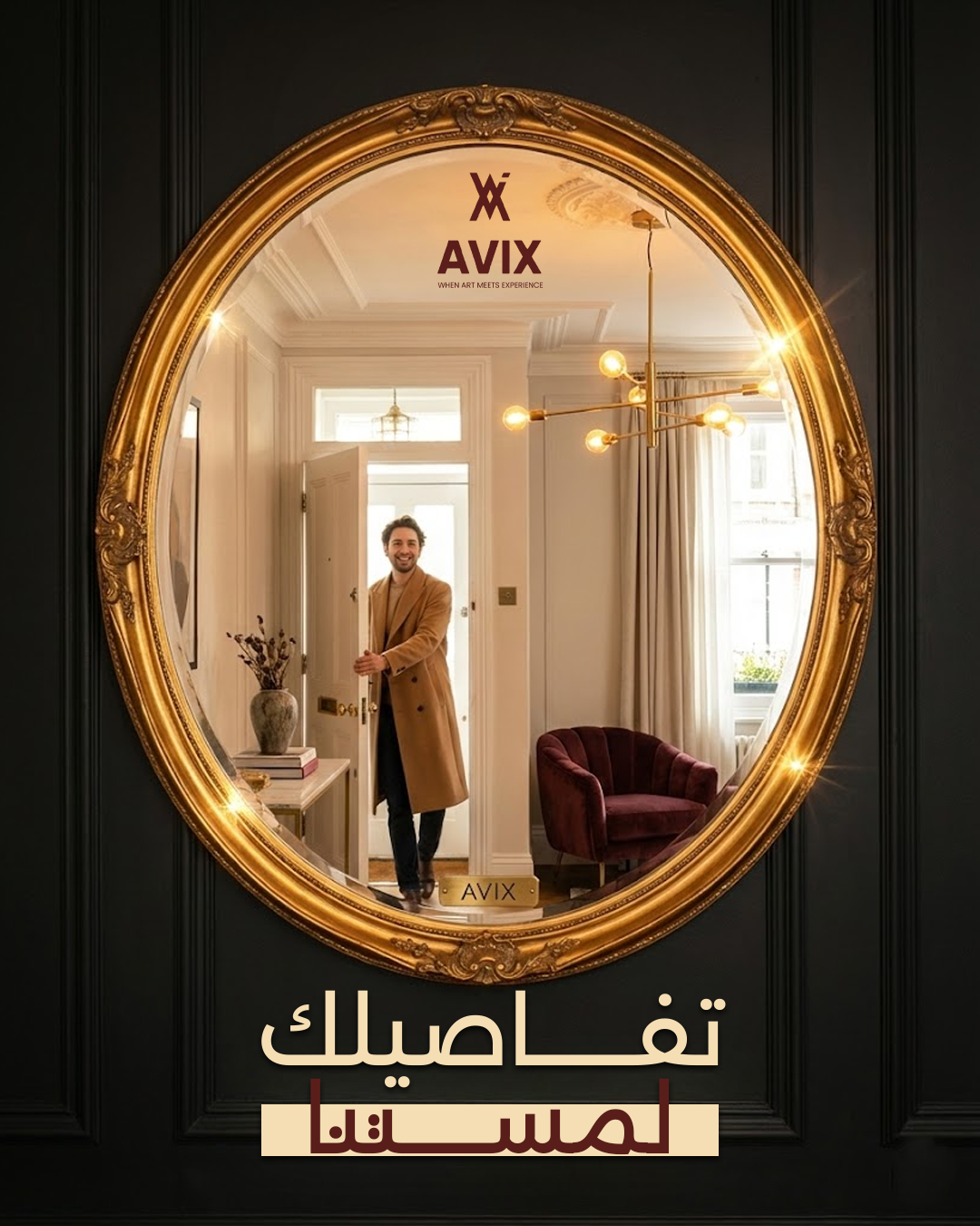 Avix Social Media Campaign - project gallery image