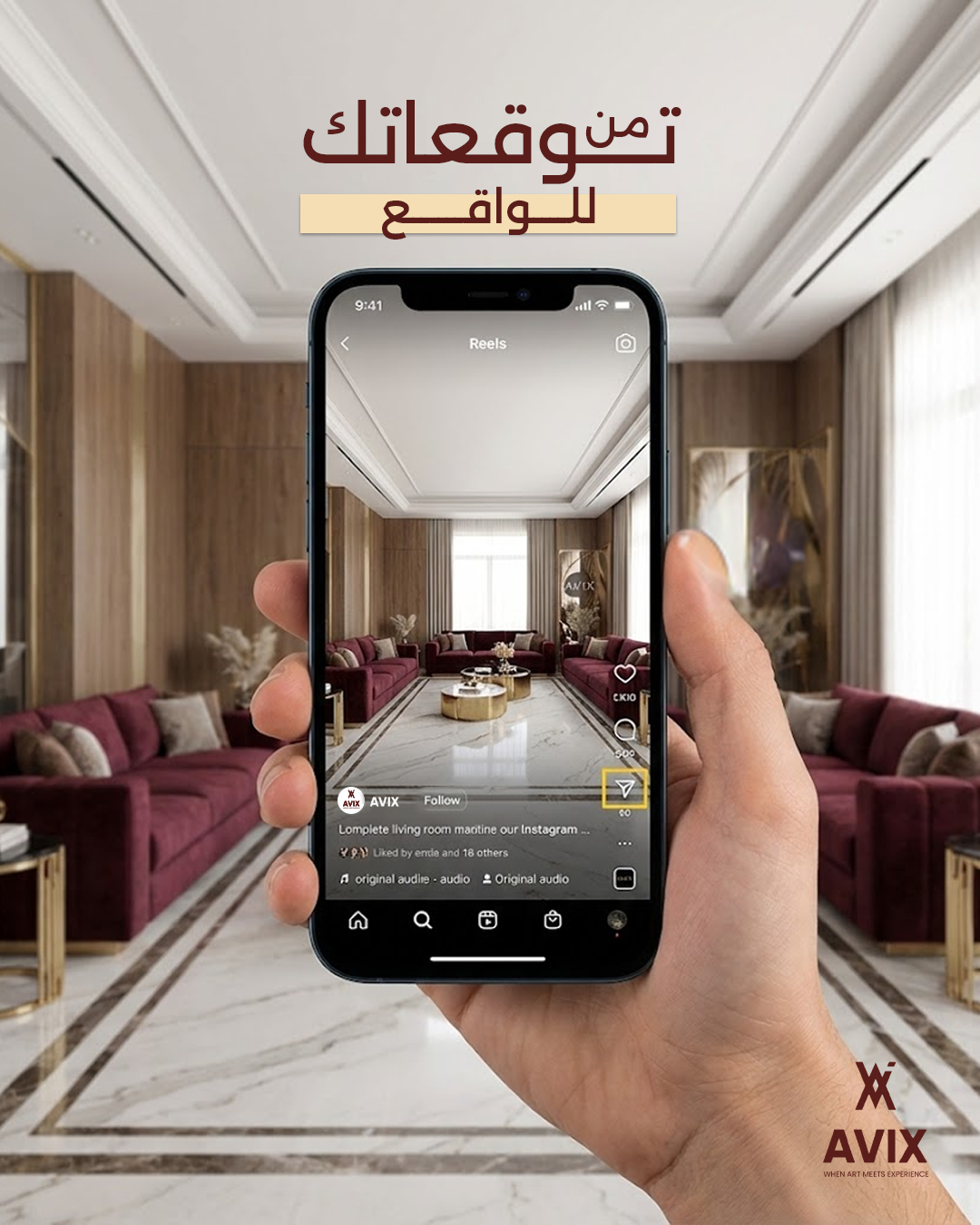 Avix Social Media Campaign - project gallery image