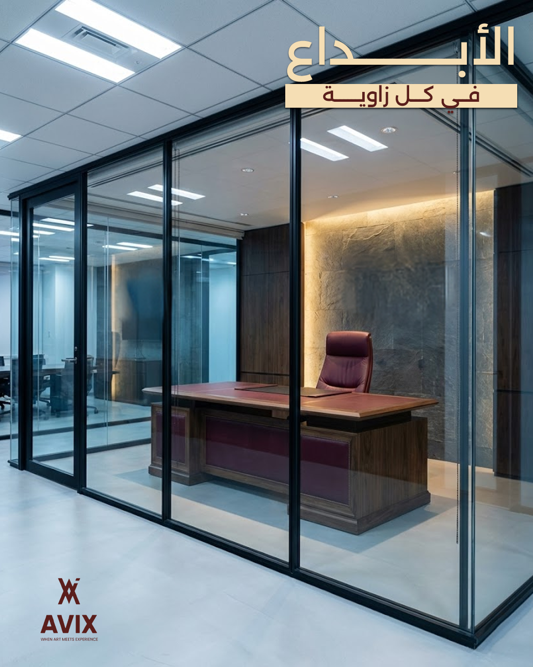 Avix Social Media Campaign - project gallery image