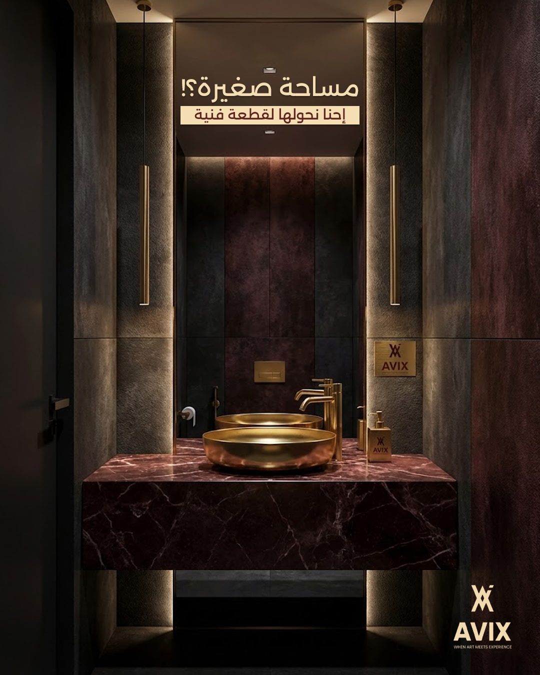 Avix Social Media Campaign - project gallery image