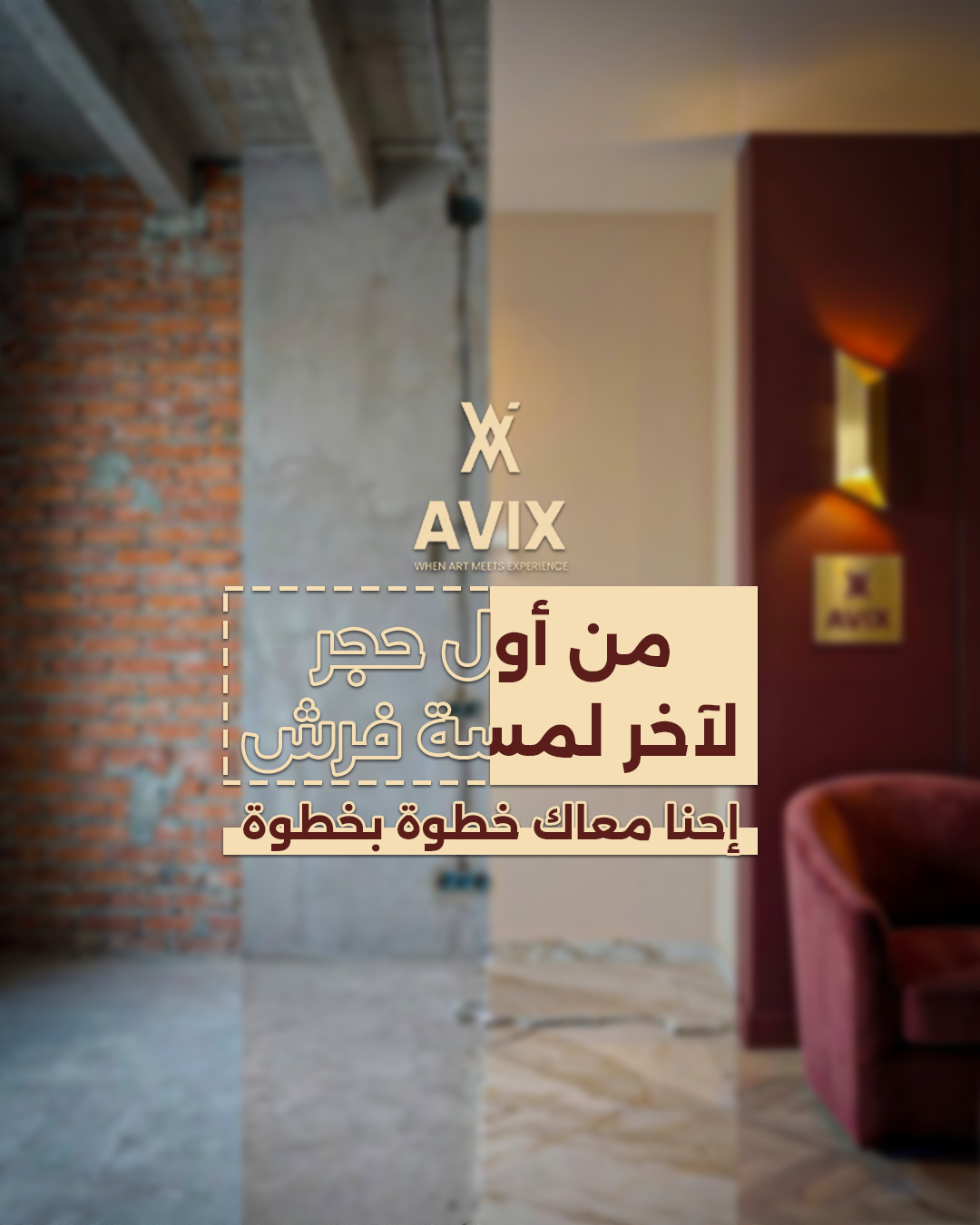 Avix Social Media Campaign - project gallery image