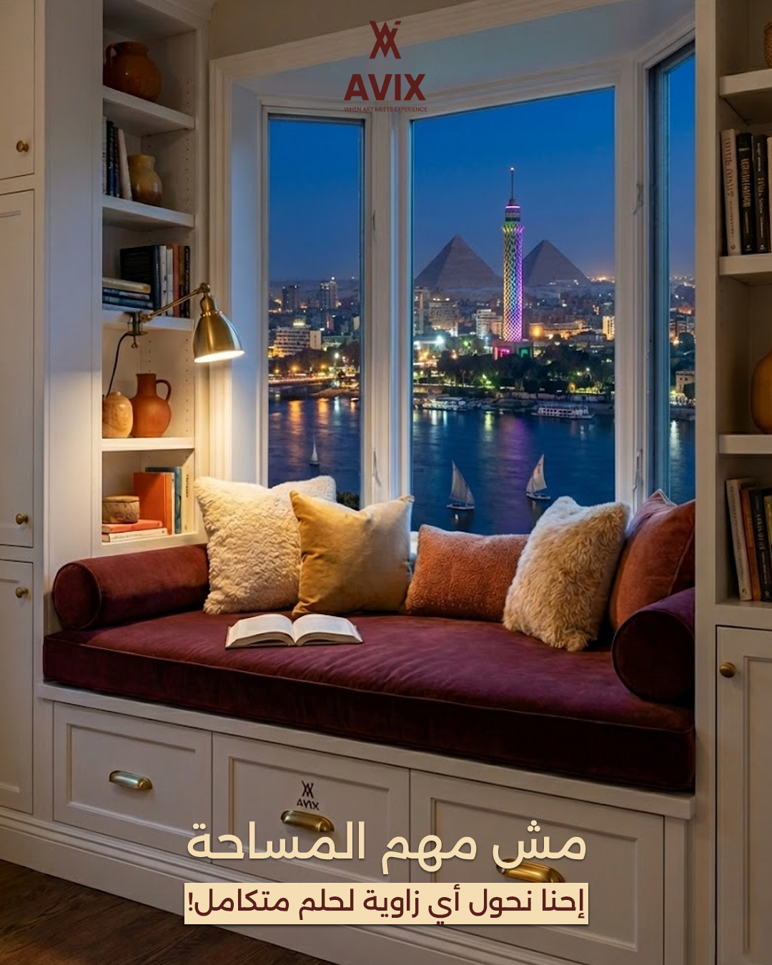 Avix Social Media Campaign - project gallery image