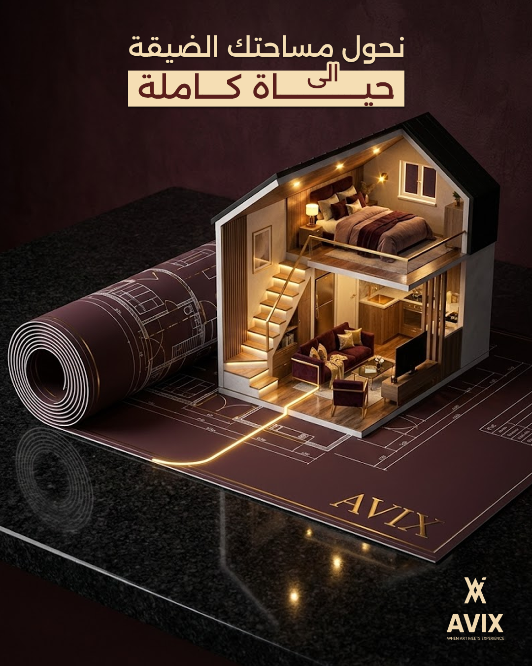 Avix Social Media Campaign - project gallery image