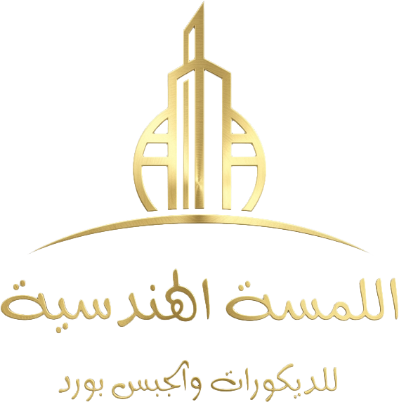 شركة اللمسة الهندسية